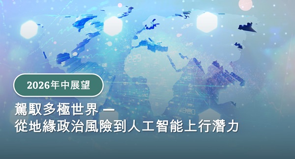 《投資導航》2026年6月版