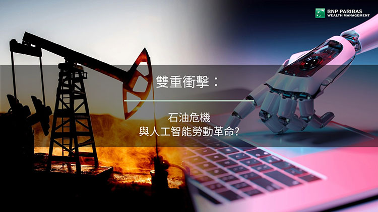 《投資導航》2026年3月版